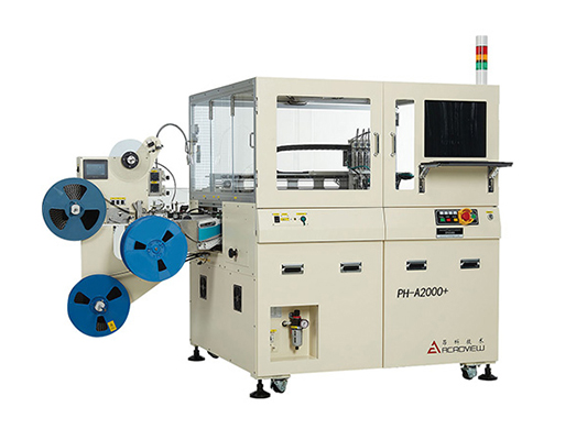 自动化烧录机 PH-A2000+