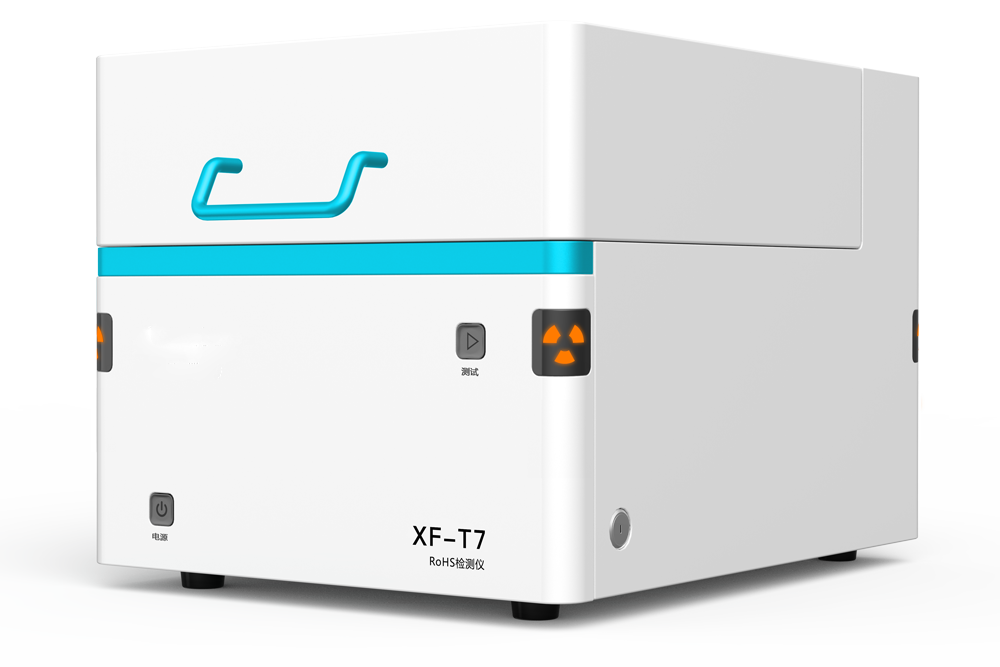 XF-T7 RoHS检测仪