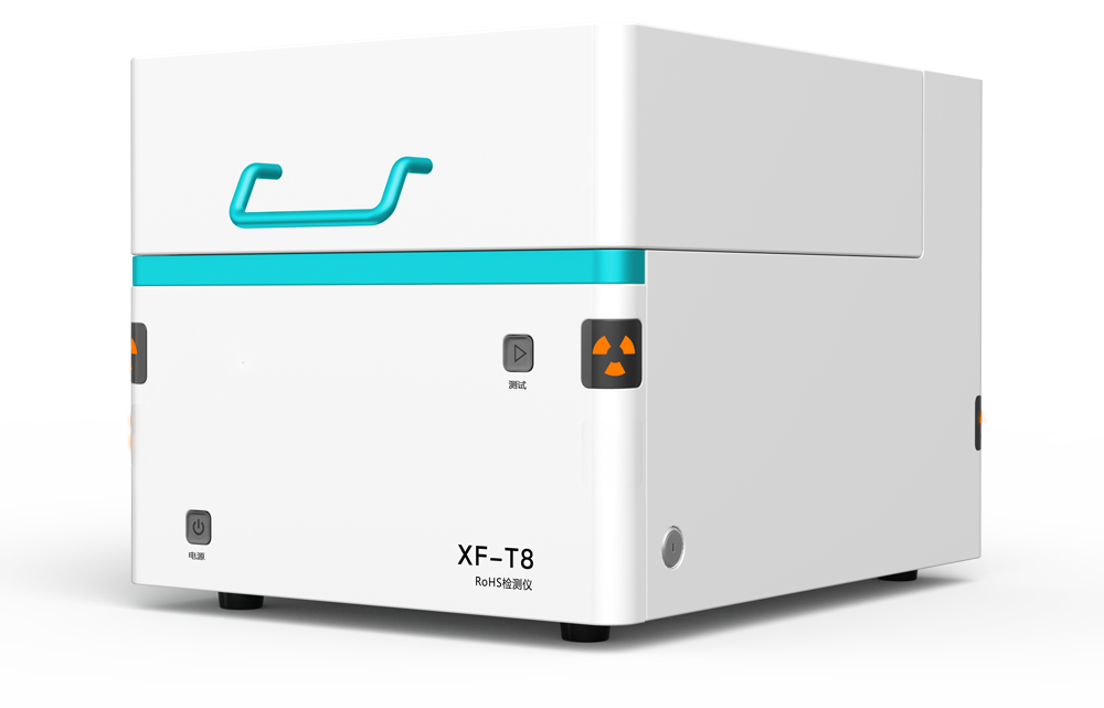 XF-T8 RoHS检测仪